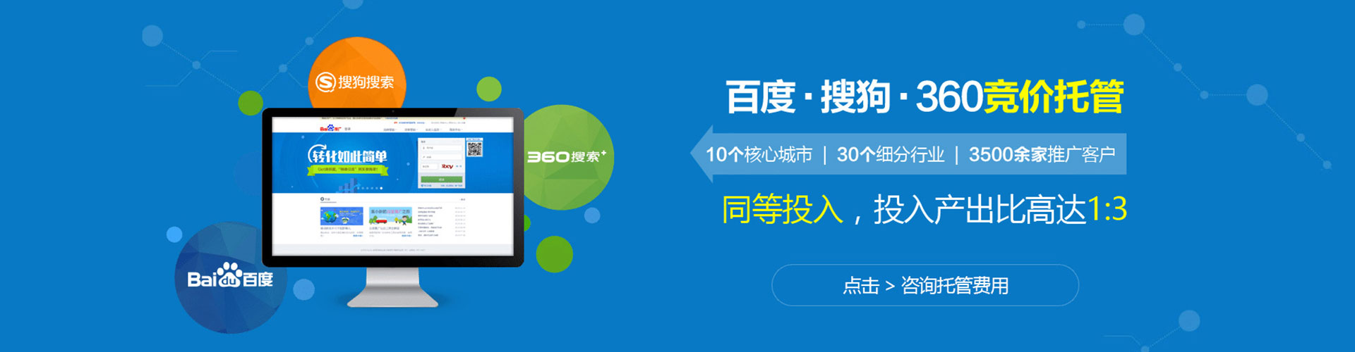 永年sem怎么做